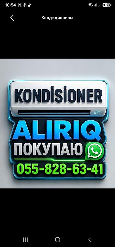kondisioner qaz vurulmasi: Kondisionerlər — 1