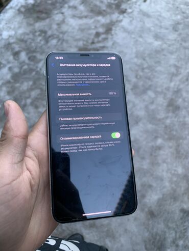 чехлы на айфон xs: IPhone Xs Max, Б/у, 256 ГБ, Белый, Защитное стекло, Чехол, 80 %