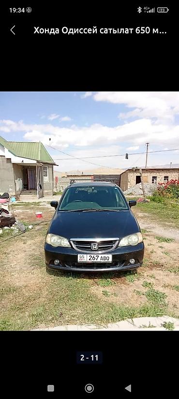 Honda: Honda Odyssey: 2002 г., 2.3 л, Автомат, Бензин, Минивэн — 10
