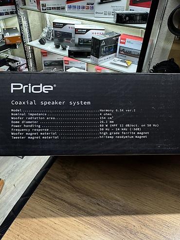 harmony: Коаксиальная акустика Pride Harmony 6.5X Ver.2 Отличный выбор для — 10