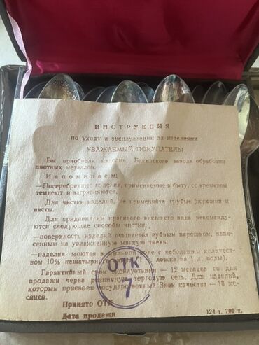 вазы для фруктов и конфет: Антикварный серебряный набор ложек – изящество и дух старины Этот