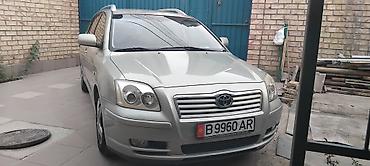 d 4d: Toyota Avensis: 2003 г., 1.8 л, Механика, Бензин, Универсал — 1