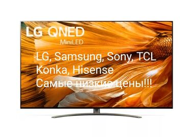 tv samsung 32: Телевизоры оригинал. Имеются все модели самая низкая цена в городе! 32