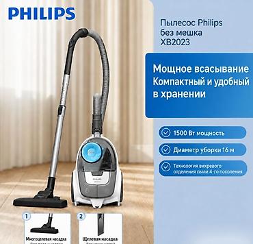 Другая бытовая техника: Пылесос Philips 2000 Series XB2023 Philips XB2023 — компактный — 4