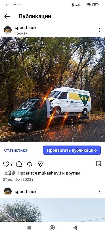 транс: С прямой платформой — 1