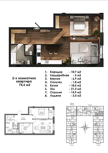 Продажа квартир: 3 комнаты, 60 м², Элитка, 5 этаж, Готовая ПСО (под самоотделку) — 14