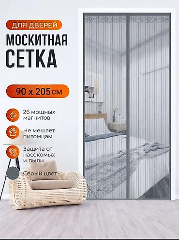 магнить: Москитная сетка, На магните, Готовые, Самовывоз, Платная доставка — 1