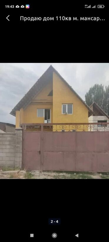 сниму квартиру восток 5: Дом, 110 м², 5 комнат, Собственник, Старый ремонт