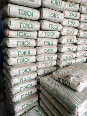 клей для керамогранита: South Kyrgyzstan Cement цемент, M-450, түсү - Боз, 50 kg