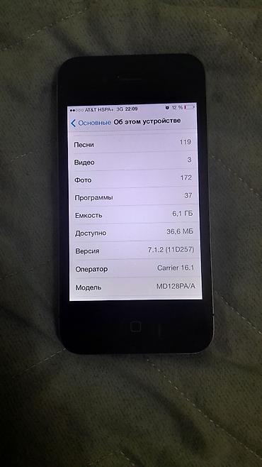 kantak kom: IPhone 4, < 16 GB, Qara — 3