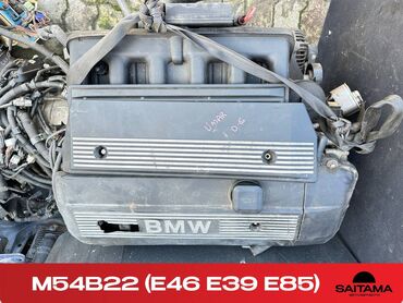 бмв е39: Бензиновый мотор BMW 2003 г., 2.2 л, Б/у, Япония