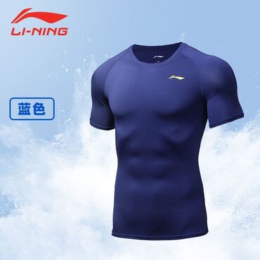 lining футболки: Футболка XL (EU 42)