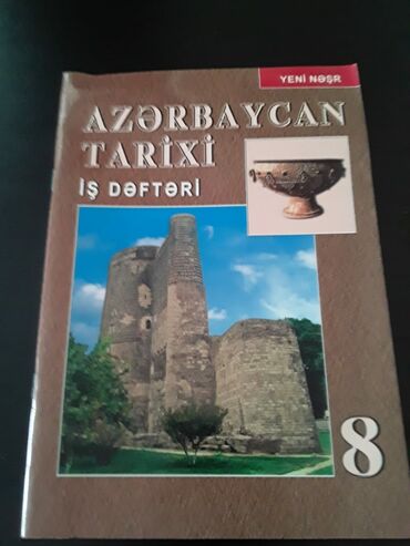 Digər kitablar və jurnallar: 1 штука 50 гяпик.Рабочие тетради и тесты . Есть ещё разные учебники и — 3