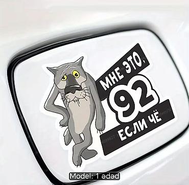 kia optima 2011: Məhsul: Avtomobil yanacaq çəninin qapağı üçün yumoristik vinil — 1