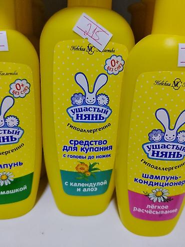 кел кел: Средство для купания «Ушастый Нянь» 0+. - Гипоаллергенно, без слёз. - — 1
