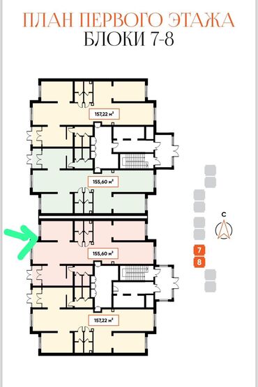 Башка коммерциялык кыймылсыз мүлктү сатуу: Срочно продается коммерческое помещение 155м2 в ЖК «Урпак» — 6