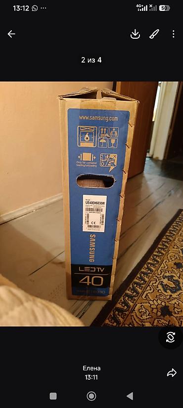 movie: Телевизор Samsung UE40EH6030, серия 6 (6030), 40" - Тип экрана: LCD с — 2