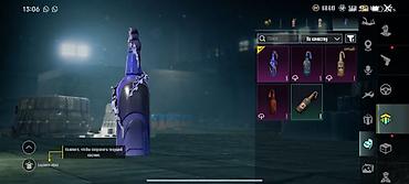 Косметика: Игровой аккаунт PUBG Mobile с обширной коллекцией косметики и — 42