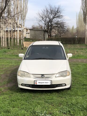 гольф 4 коробка автомат купить: Honda Odyssey: 2002 г., 2.3 л, Автомат, Бензин, Вэн/Минивэн