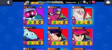 джес: Аккаунт Brawl Stars. В подарок аккаунт Clash Royale, Clash of Clans — 7