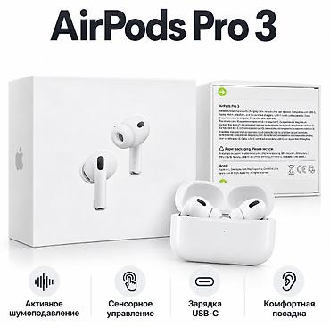 чехлы на 11: AirPods Pro 3 (премиум копия) - Современный дизайн с укороченной — 1