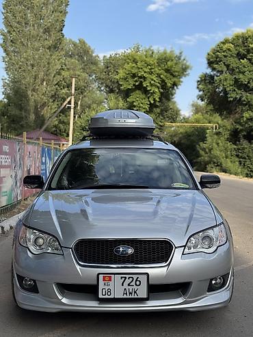 Subaru: Subaru Legacy: 2005 г., 2 л, Автомат, Бензин, Универсал — 1