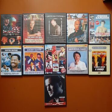 CD, DVD disklər və kassetlər: Dvd disklər. Və video kasetlər. Disklərin əksəriyyəti yenidir. Tək tək — 12