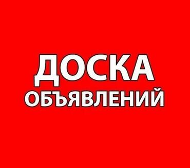 курсы по ремонту компьютеров: Размещаю рекламу на 100 групп