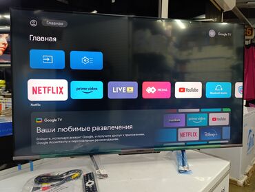 Телевизоры: Срочная акция Телевизоры Yasin 50 android 11 голосовой пульт
