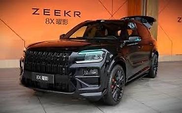 re sovio: Zeekr 8X: 2 л | 2026 г. Кроссовер — 1
