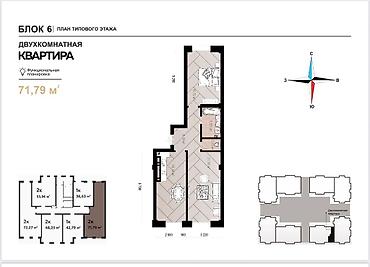 brk group: 2 комнаты, 71 м², Асанбай мкр Элитка, 12 этаж, ПСО (под самоотделку) — 2