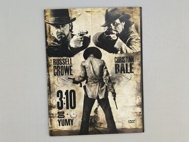Movie, condition - Very good