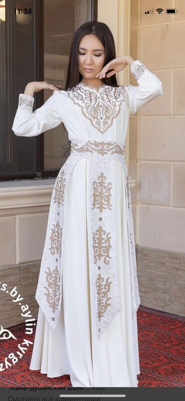 вечернее платье цвет айвори: Вечернее платье, Длинная модель, С рукавами, Корсет, S (EU 36), M (EU 38)