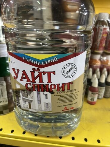 сок рики: Уайт-спирит от бренда Гарант-Строй, представленный в прозрачной