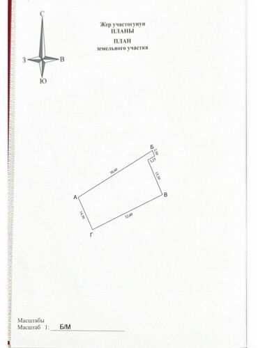Продажа домов: Дом, 155 м², 5 комнат, Агентство недвижимости, ПСО (под самоотделку) — 6