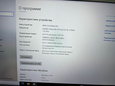 Ноутбуки: Ноутбук, Dell, Б/у, Для несложных задач — 12