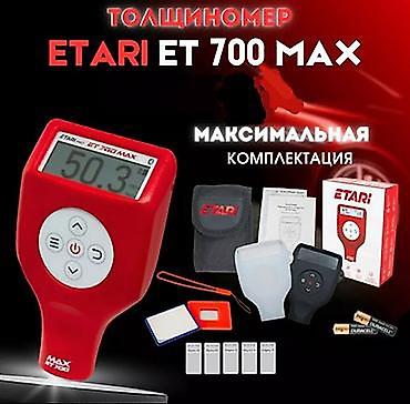 Аренда толщиномера ЛКП Etari 700 Max Покупаете автомобиль с пробегом