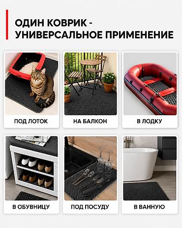 коврики 3д: Придверный коврик Новый, Внутренний, Прямоугольный — 3