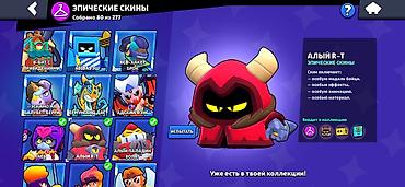 бравл старс аккаунты купить: Продажа игрового аккаунта Brawl Stars. Основное: - Трофеи: 78 015 - — 5
