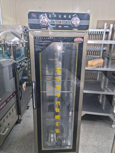 оборудование для фаст фуда бишкек: Профессиональный шкаф расстойки теста (ферментации) на 12 листов для