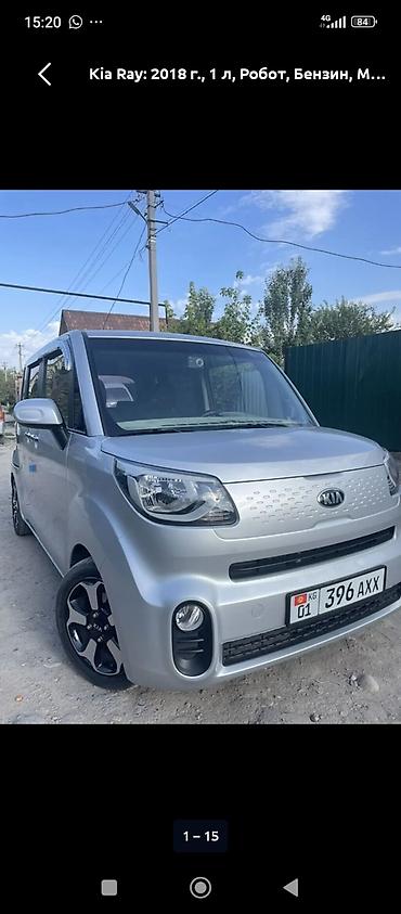 мотор кия рио: Kia Ray: 2019 г., 1 л, Автомат, Бензин, Хэтчбэк — 10