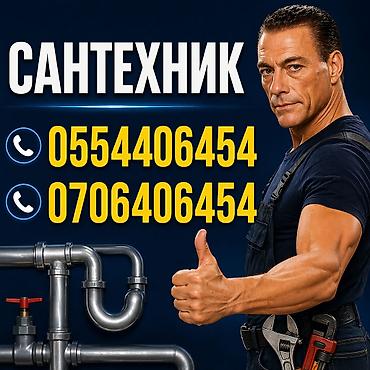 Монтаж и замена сантехники: Установка водонагревателя установка Аристон установка бойлер замена — 9