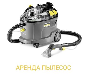 где продать старый ноутбук: Чаң соргуч, Karcher, Жуучу