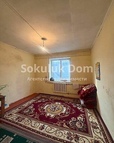 Продажа коттеджей и домов: 🏠Продается дом с бизнесом в с. Кожомкул (Военно-Антоновка) 🟡Комнаты: 4 — 7