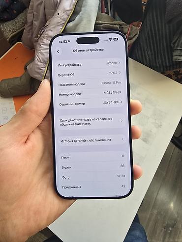 Техника и электроника: IPhone 17 Pro, Б/у, 256 ГБ, Синий, 96 % — 8