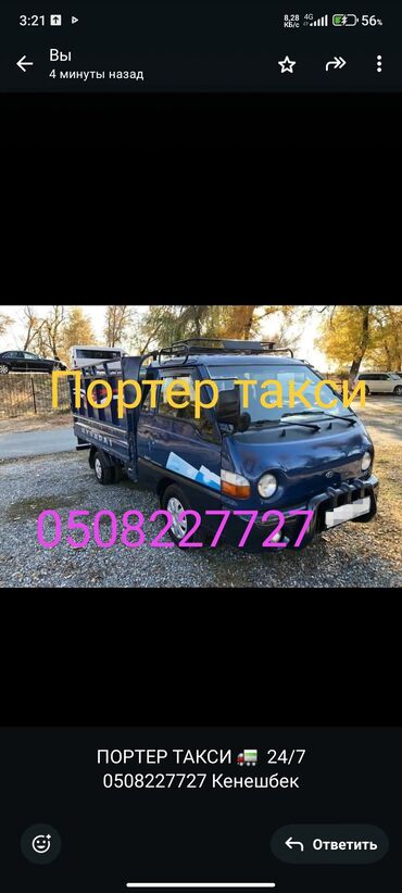 дордой ак бата: Грузоперевозки грузоперевозки грузоперевозки грузоперевозки