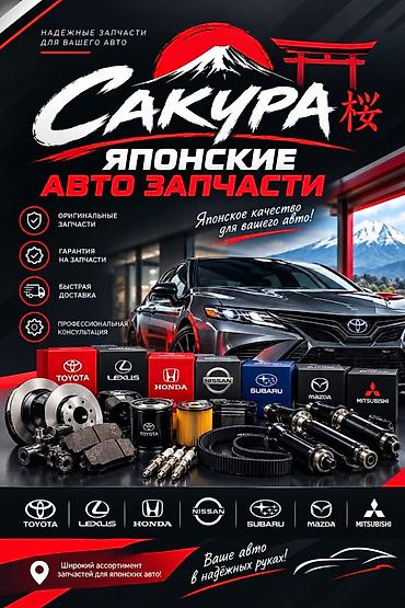 панел субару: Колодки тормозные EEP (Nano Ceramic Brake Pads) для Subaru Ascent 2020 — 2