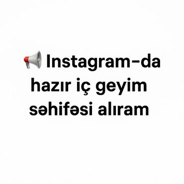 Başqa xidmətlər: Aktiv və real izləyiciləri olan hazır Instagram iç geyim səhifəsi