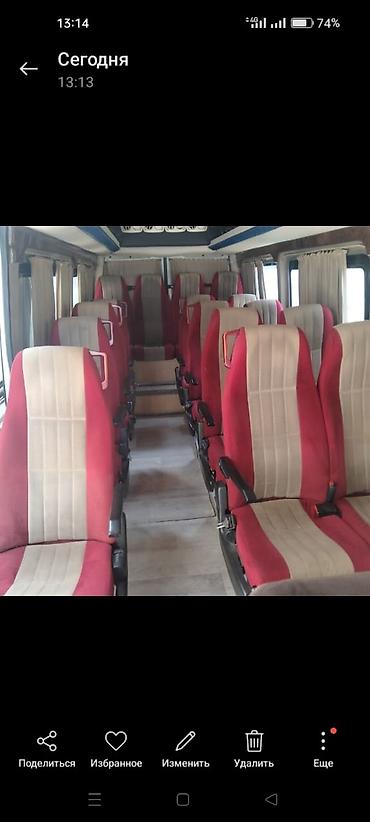 sprinter 2 2: Пункт назначения: Все направления, Количество мест: 20 — 2
