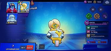 Другие игры и приставки: СРОЧНАЯ ПРОДАЖА! Аккаунт мощно прокачан, кубки растут каждый день! На — 12